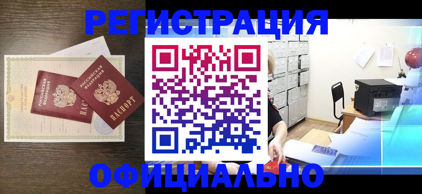пропишу в квартире в Кузнецке